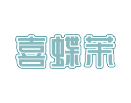商标图样