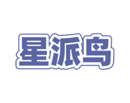 商标图样