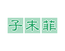 商标图样