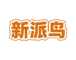 商标图样