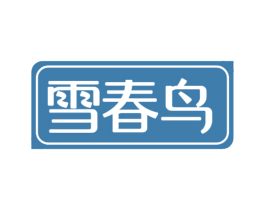 商标图样