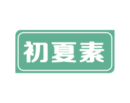 商标图样