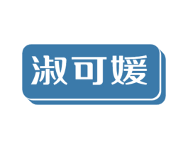 商标图样