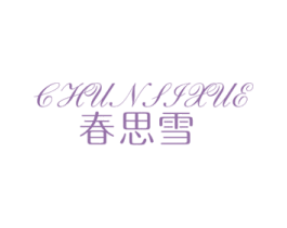 商标图样
