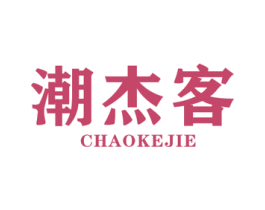 商标图样