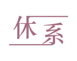 商标图样