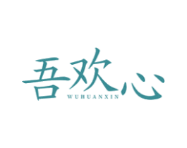 商标图样