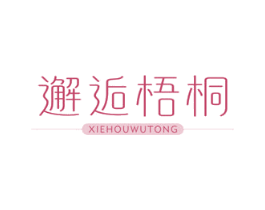 商标图样