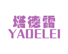 商标图样