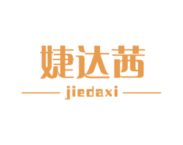商标图样