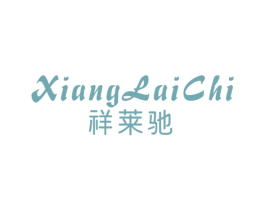 商标图样
