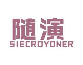 商标图样