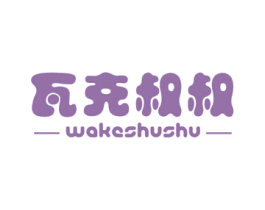 商标图样