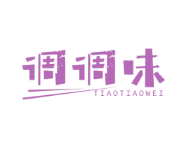 商标图样