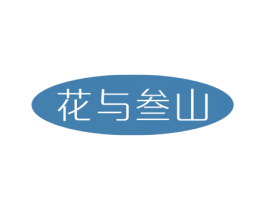 商标图样
