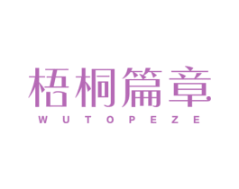 商标图样