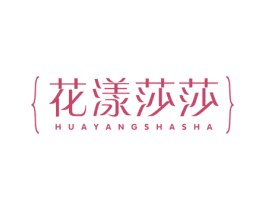 商标图样