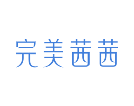商标图样