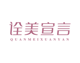 商标图样