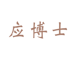 商标图样