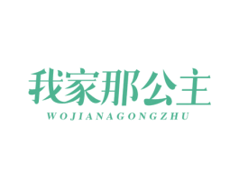 商标图样
