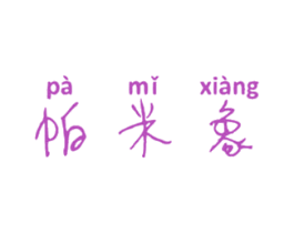 商标图样