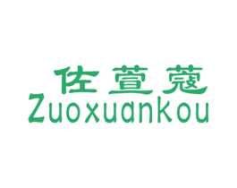 商标图样