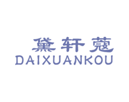 商标图样