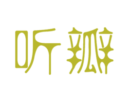 商标图样