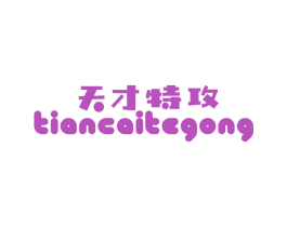 商标图样