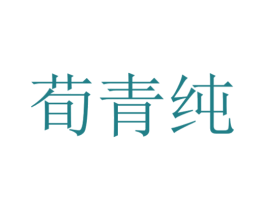 商标图样