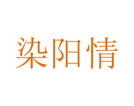 商标图样
