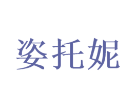 商标图样