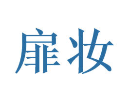 商标图样