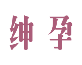 商标图样