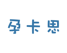 商标图样