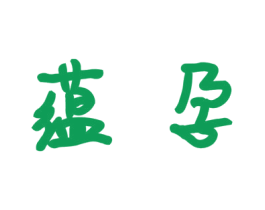 商标图样