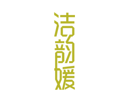 商标图样