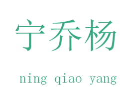 商标图样