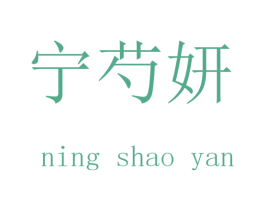 商标图样