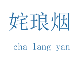 商标图样