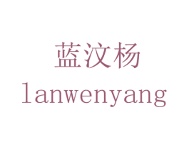 商标图样