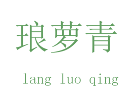 商标图样