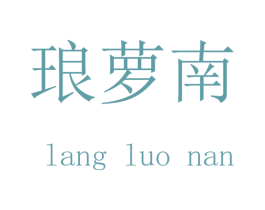 商标图样