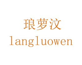 商标图样