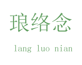 商标图样