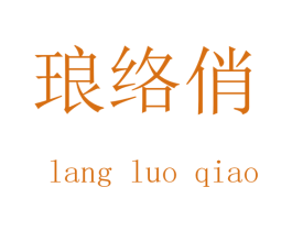 商标图样