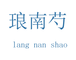 商标图样