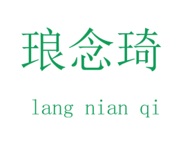 商标图样