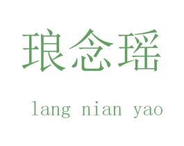 商标图样